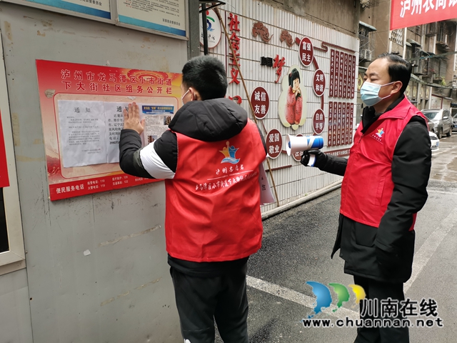 龙马潭区小市街道持续深入开展疫情防控社会宣传(图2)