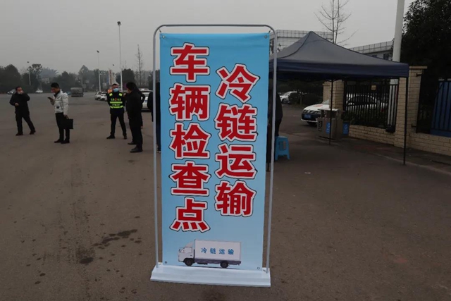 【春雷行动2021】泸州多部门联合出击，梯次筑牢冷链“四道防线”(图5)