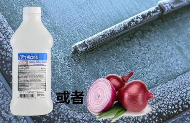 自贡这波霜冻图，也太美了吧！(图8)
