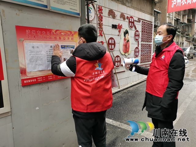 龙马潭区小市街道持续深入开展疫情防控社会宣传(图2)
