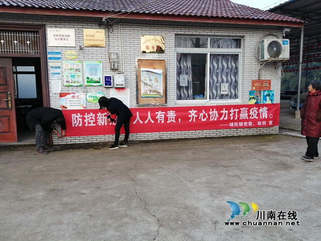 内江经开区靖民镇沱江社区：疫情防控，人人有责(图1)