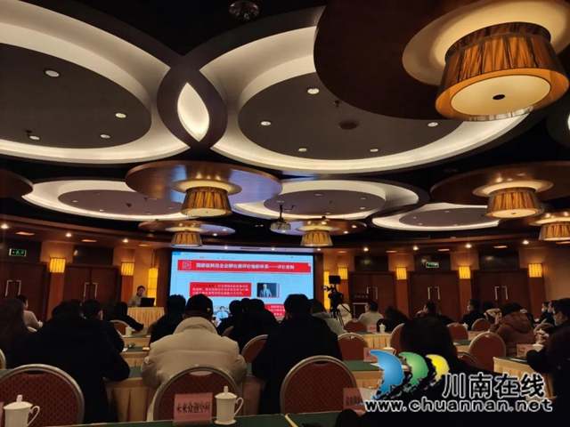 泸州溪谷新经济产业孵化器被评为省级科技企业孵化器(图1)
