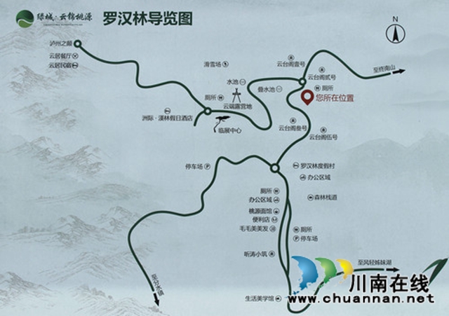 泸州之巅，轰冻全城！叙永罗汉林首届冰雪节盛大开启！(图6)