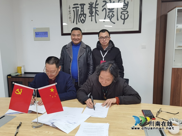 顾上科技正式入驻泸州溪谷新经济产业孵化器(图1)