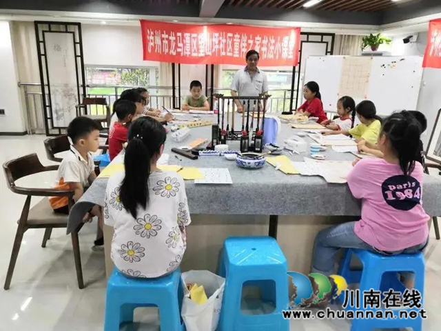 家门口的大学!泸州社区大学丰富群众文化生活(图2) 家门口的大学!泸州社区大学丰富群众文化生活(图2)