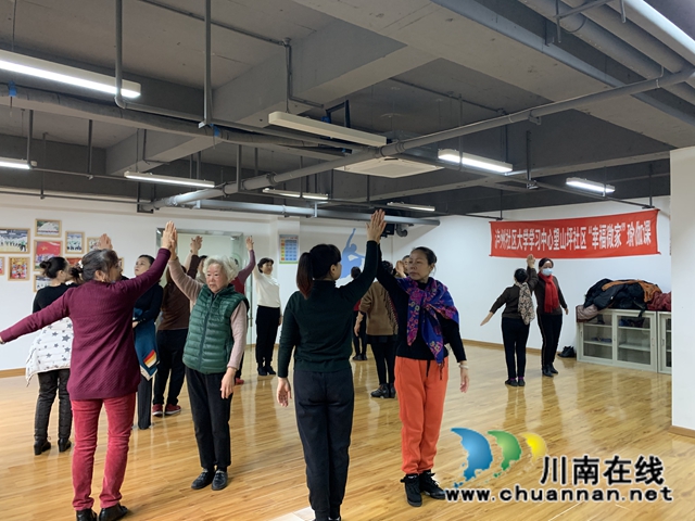 家门口的大学!泸州社区大学丰富群众文化生活(图6) 家门口的大学!泸州社区大学丰富群众文化生活(图6)