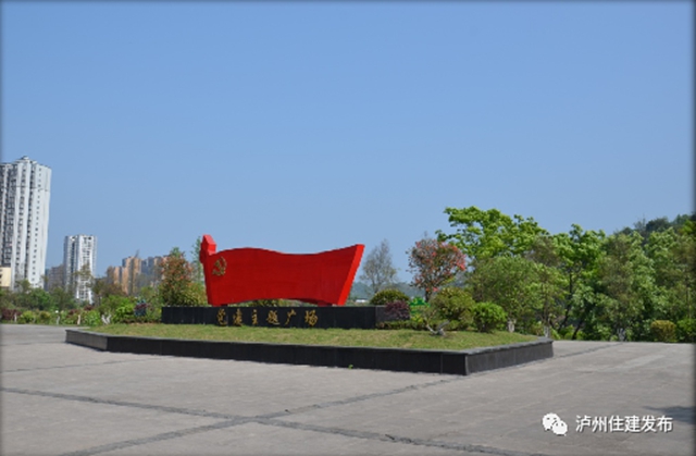 正在公示！泸州4个公园入围省重点公园拟命名名单(图17)