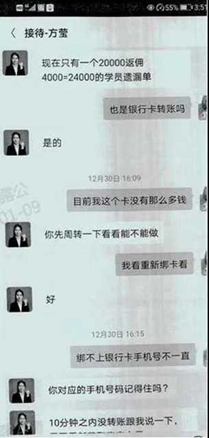 警惕！宜宾公安曝光多起诈骗案件！详细过程披露……