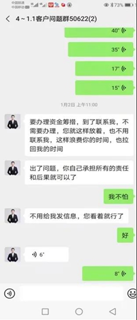 警惕！宜宾公安曝光多起诈骗案件！详细过程披露……(图2)