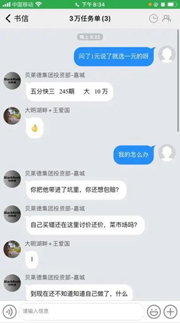 警惕！宜宾公安曝光多起诈骗案件！详细过程披露……(图4)