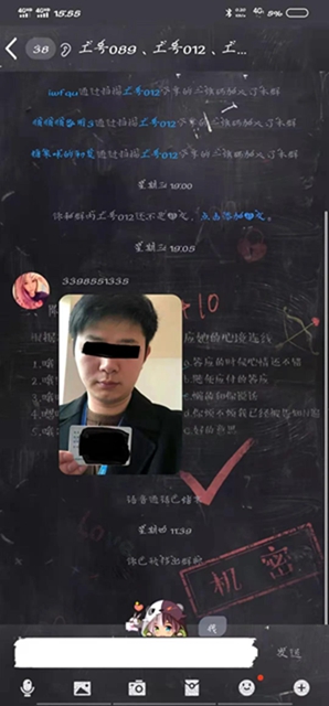 警惕！宜宾公安曝光多起诈骗案件！详细过程披露……(图5)