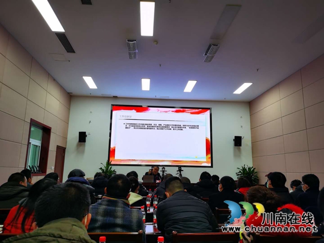 民盟泸州市龙马潭区基层组织集体“充电”(图1)