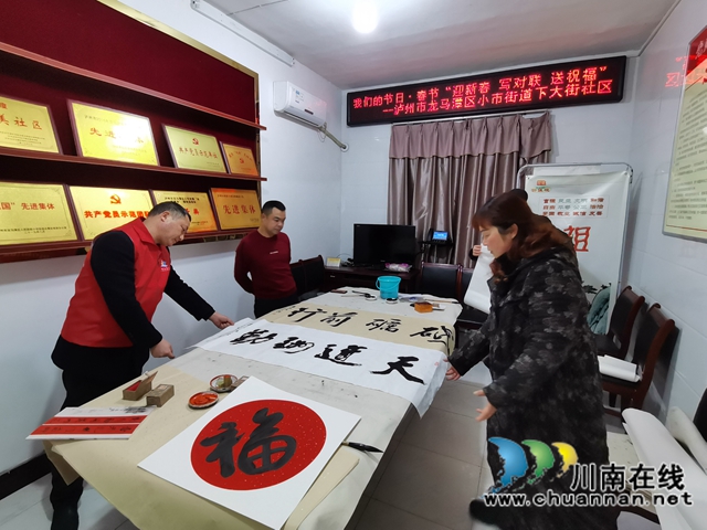 龙马潭区小市街道：美好生活展现在迎新春、写对联、送祝福(图3)