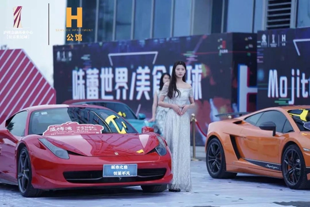 【城市之巅·悦鉴不凡】12月19日时光里呈现·H公馆亮相"young"音乐节圆满落幕！(图2)