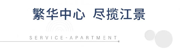 【城市之巅·悦鉴不凡】12月19日时光里呈现·H公馆亮相"young"音乐节圆满落幕！(图6)