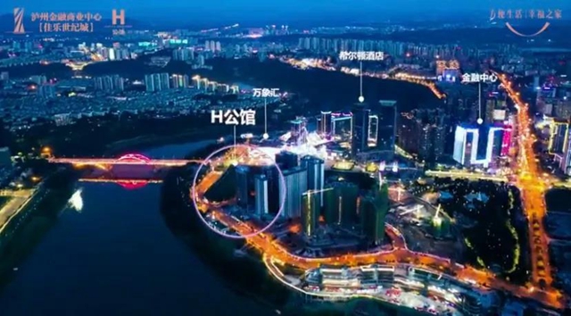 【城市之巅·悦鉴不凡】12月19日时光里呈现·H公馆亮相"young"音乐节圆满落幕！(图5)