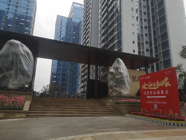 云尚、时光里圆满交付 | 幸福不延期，美好生活如约而至！(图10)