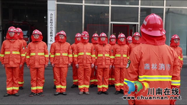 合江县：多措并举筑牢森林防火墙(图1)