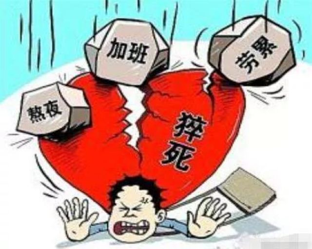 你的心脏在求救！急性心梗的这些预警信号， 你知道吗？(图5)