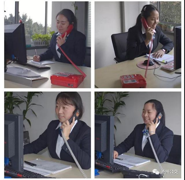 一串闪亮的名字让你心动，请为你感动的泸州公交人投票！(图1)