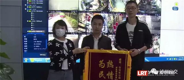 一串闪亮的名字让你心动，请为你感动的泸州公交人投票！(图6)