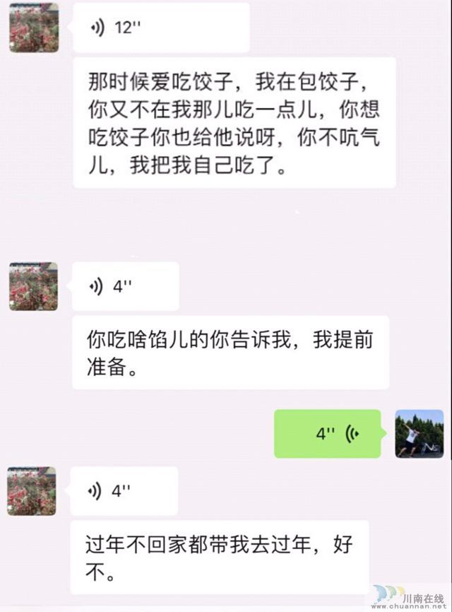 信阳师范学院毕业生与宿管阿姨对话暖意十足(图1)
