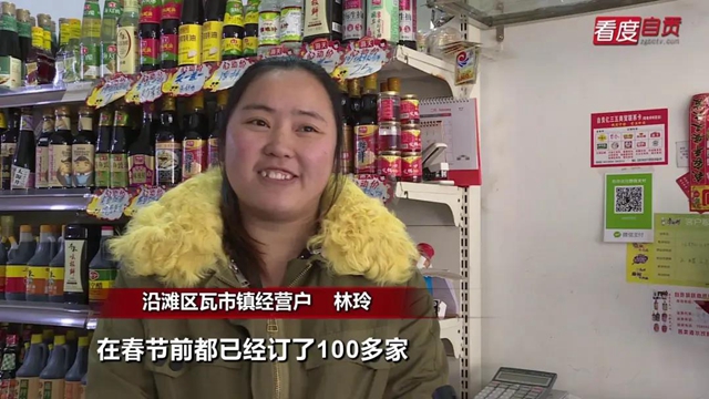 疫情形势仍然严峻复杂 自贡农村已退订宴席近10万桌(图3)