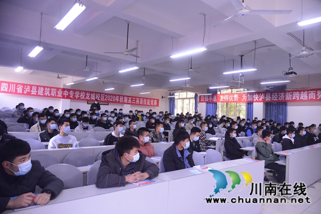 泸县2020年退役士兵职业技能培训结业典礼顺利举行(图2)