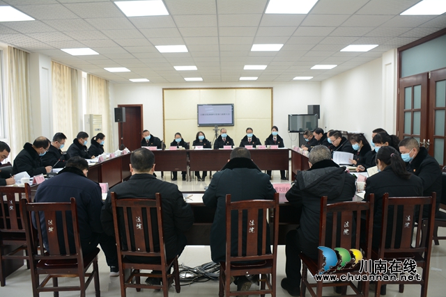 古蔺县法院召开2020年度党支部述职会议(图1)