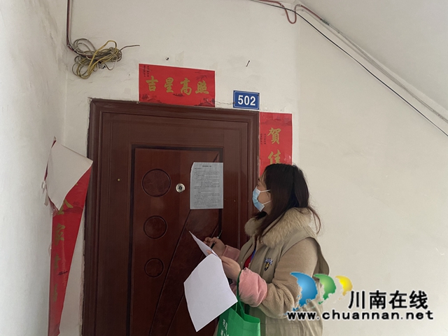 龙马潭区红星街道龙南社区开展“网格化+常态化”疫情防控志愿服务(图3)