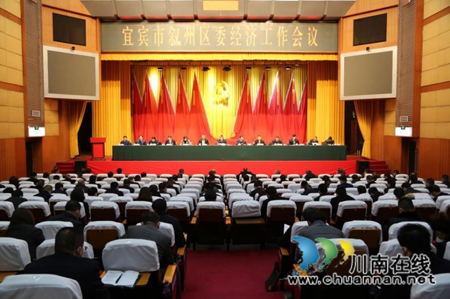 宜宾叙州：三大产业培育经济高质量发展新动能(图3)