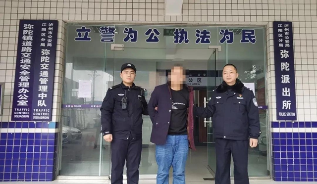 “妻管严”没钱花，泸州男子抢夺黄金耳环，怀疑是假货转手扔掉……(图6)