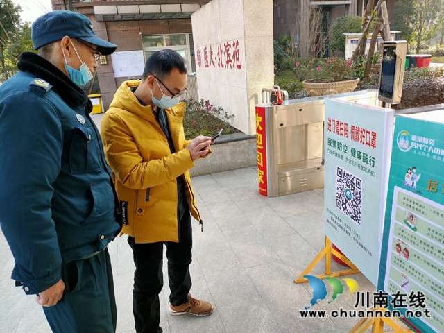 龙马潭区红星街道牢牢扛起疫情防控责任