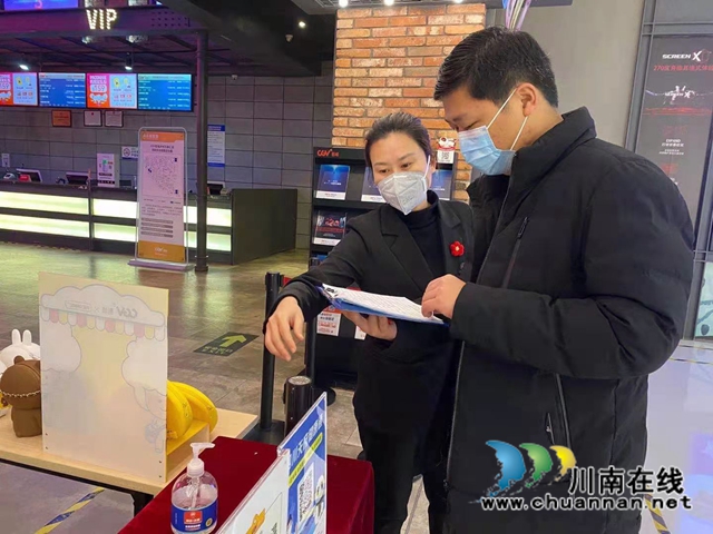 江阳区华阳街道：常态跟进监督，做实疫情防控