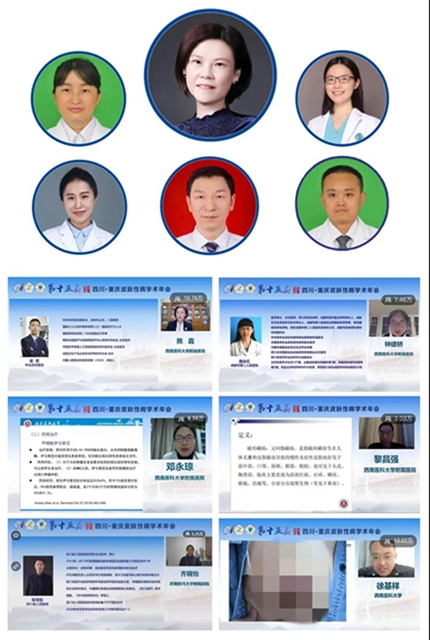 经激烈角逐，这个年会首次在成、渝以外城市举办！(图2)