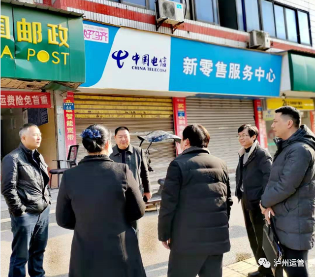 深度调研！泸州力争形成“交邮融合”发展新格局