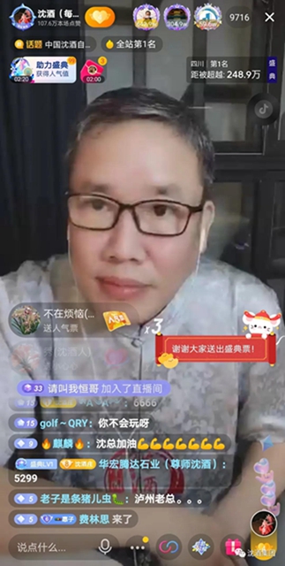 会长、老板、博士研究生... ...什么才是这位网红的标签？(图6)