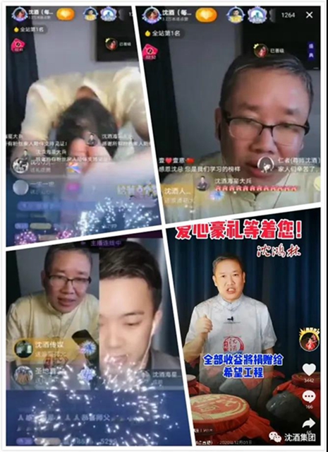 会长、老板、博士研究生... ...什么才是这位网红的标签？(图9)