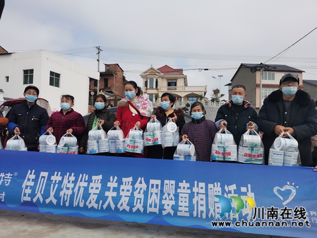企业送奶粉 温暖泸县农村孩子(图4)