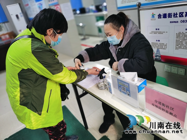 龙马潭区小市街道合道街社区筑牢疫情防控第一线(图2)