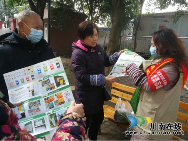 龙马潭区红星街道玉带桥社区组织党员开展党员先锋行活动