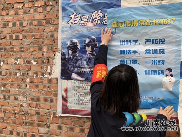 内江经开区靖民镇凉风社区：科学宣传疫情防护知识，提高公众自我保护意识