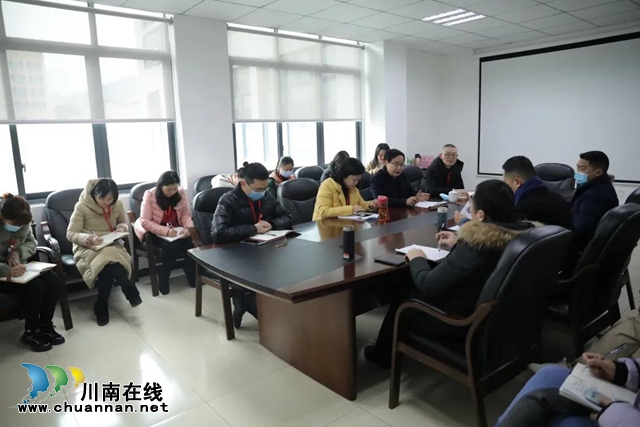 合江中医院召开党委副书记、院长履新见面会(图1)