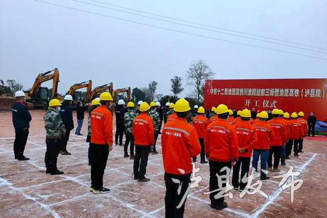 泸县境内将再添一座高铁站，一小时内到重庆，两小时左右抵达昆明(图6)