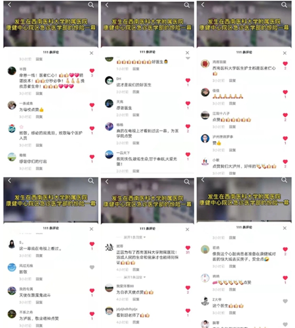 “神操作”视频流出 急诊女医生成为“网红”（附视频）(图2)