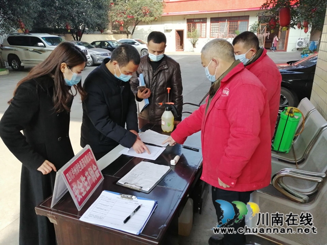 泸县云龙镇：“外防输入、内防反弹”，全力做好2021年初疫情防控工作(图2)