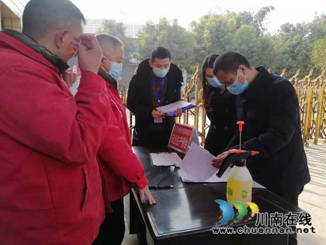 泸县云龙镇：“外防输入、内防反弹”，全力做好2021年初疫情防控工作