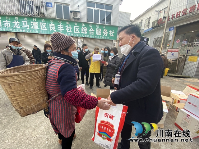 龙马潭区安宁街道组织爱心企业慰问困难群众(图4)