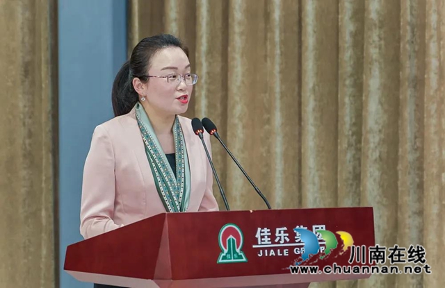 2020年佳记酒全员营销表彰大会暨2021年全员营销动员大会隆重举行(图9)