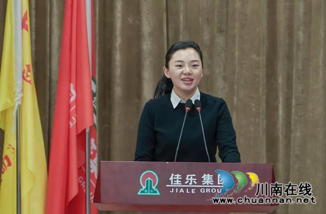 2020年佳记酒全员营销表彰大会暨2021年全员营销动员大会隆重举行(图11)